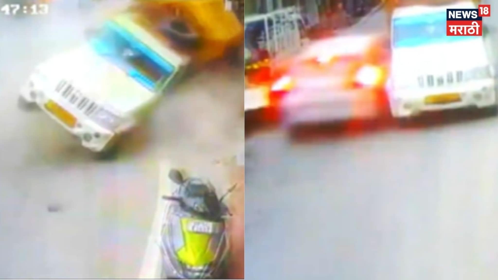 Video: भरधाव कारची दुसऱ्या कारला धडक, कारचं मोठं नुकसान Video: भरधाव कारची दुसऱ्या कारला धडक, कारचं मोठं नुकसान