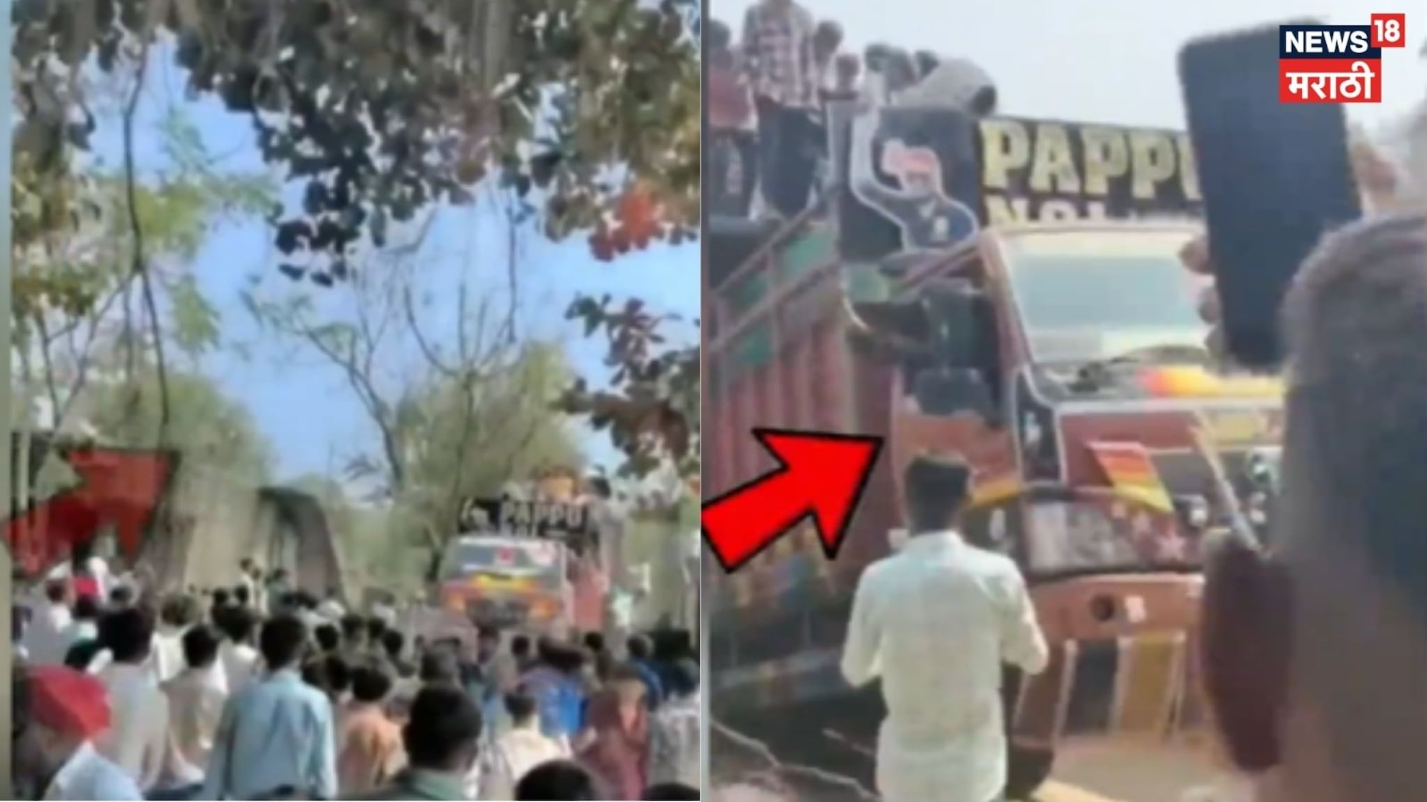 Video: लग्नसमारंभादरम्यान थरकाप उडवणारी स्टंटबाजी, पोलीसांची स्टंबाजांवर कारवाई