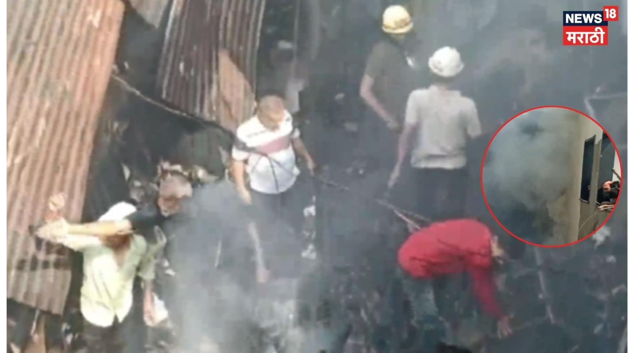 Video: जुने जळगावात अग्नितांडव, 3 घरं जळून खाक Video: जुने जळगावात अग्नितांडव, 3 घरं जळून खाक