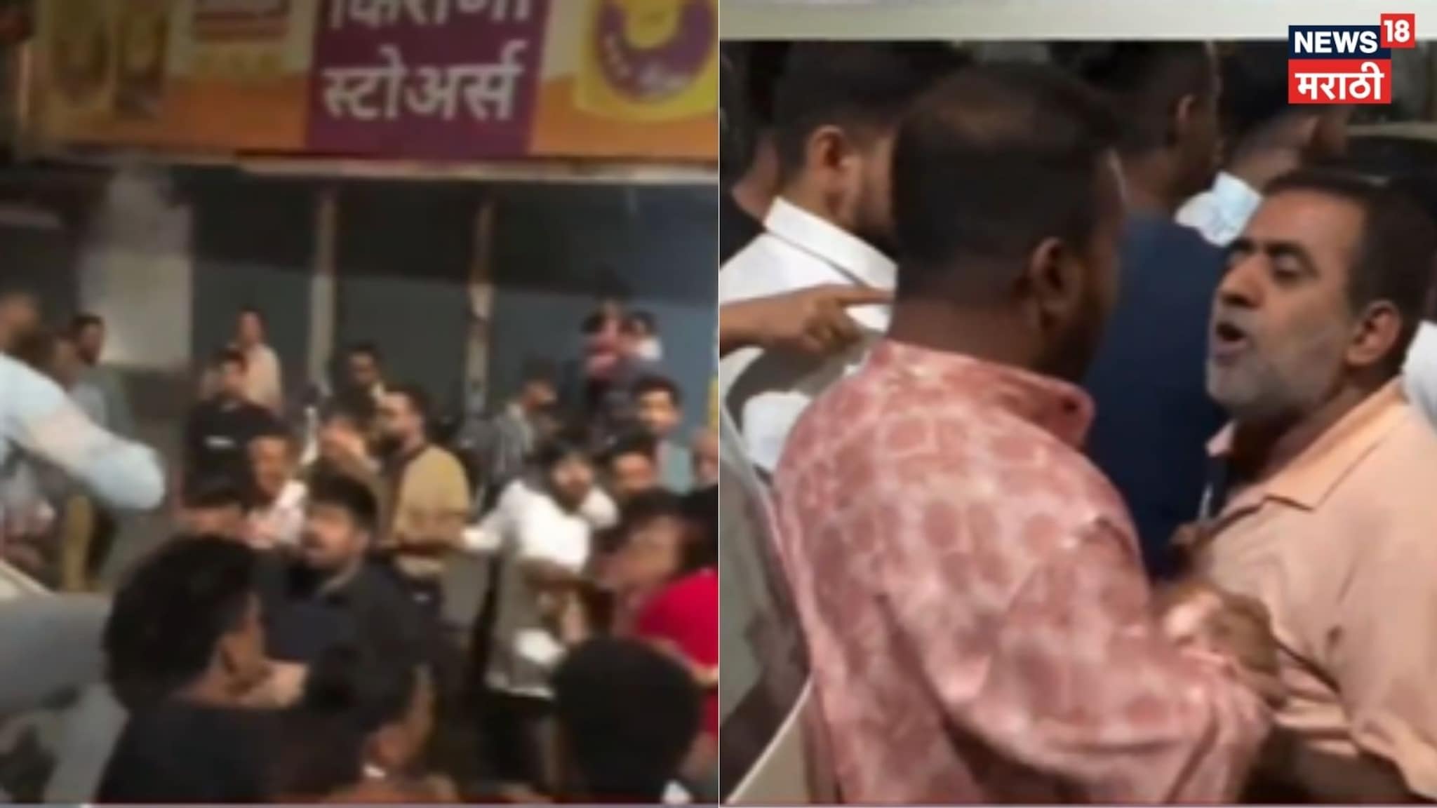 Nagpur: दोन गटात तुफान हाणामारी, Video सोशल मीडियावर व्हायरल Nagpur: दोन गटात तुफान हाणामारी, Video सोशल मीडियावर व्हायरल