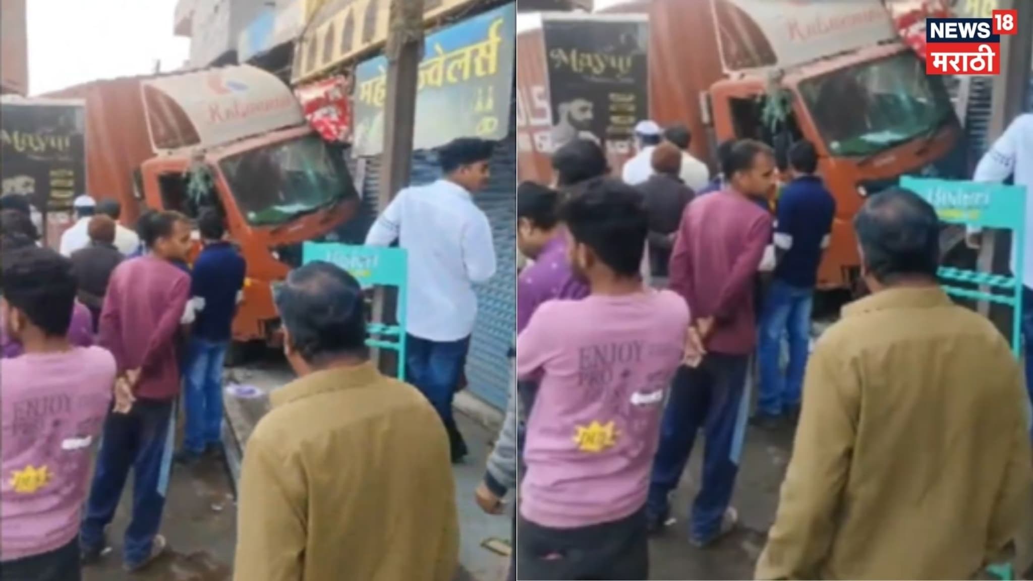 Video: मद्यधुंद ट्रकचालकाचा थरार, थेट रस्त्यालगतची दुकानच उडवली