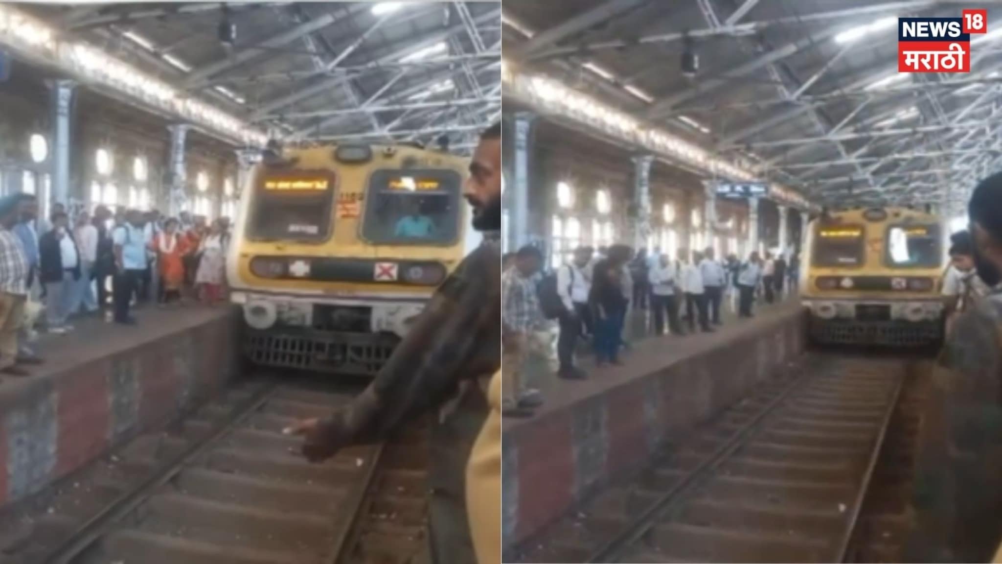 Video: रेल्वे रुळावर एकजण झोपलेल्या अवस्थेत, CSMT स्टेशनवरील धक्कादायक घटना Video: रेल्वे रुळावर एकजण झोपलेल्या अवस्थेत, CSMT स्टेशनवरील धक्कादायक घटना
