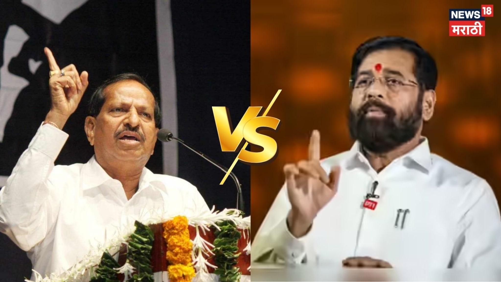 Special Report: गणेश नाईक-एकनाथ शिंदेंमधील वाद पेटला, शिवसेना नेत्यांचा आक्रमक पवित्रा