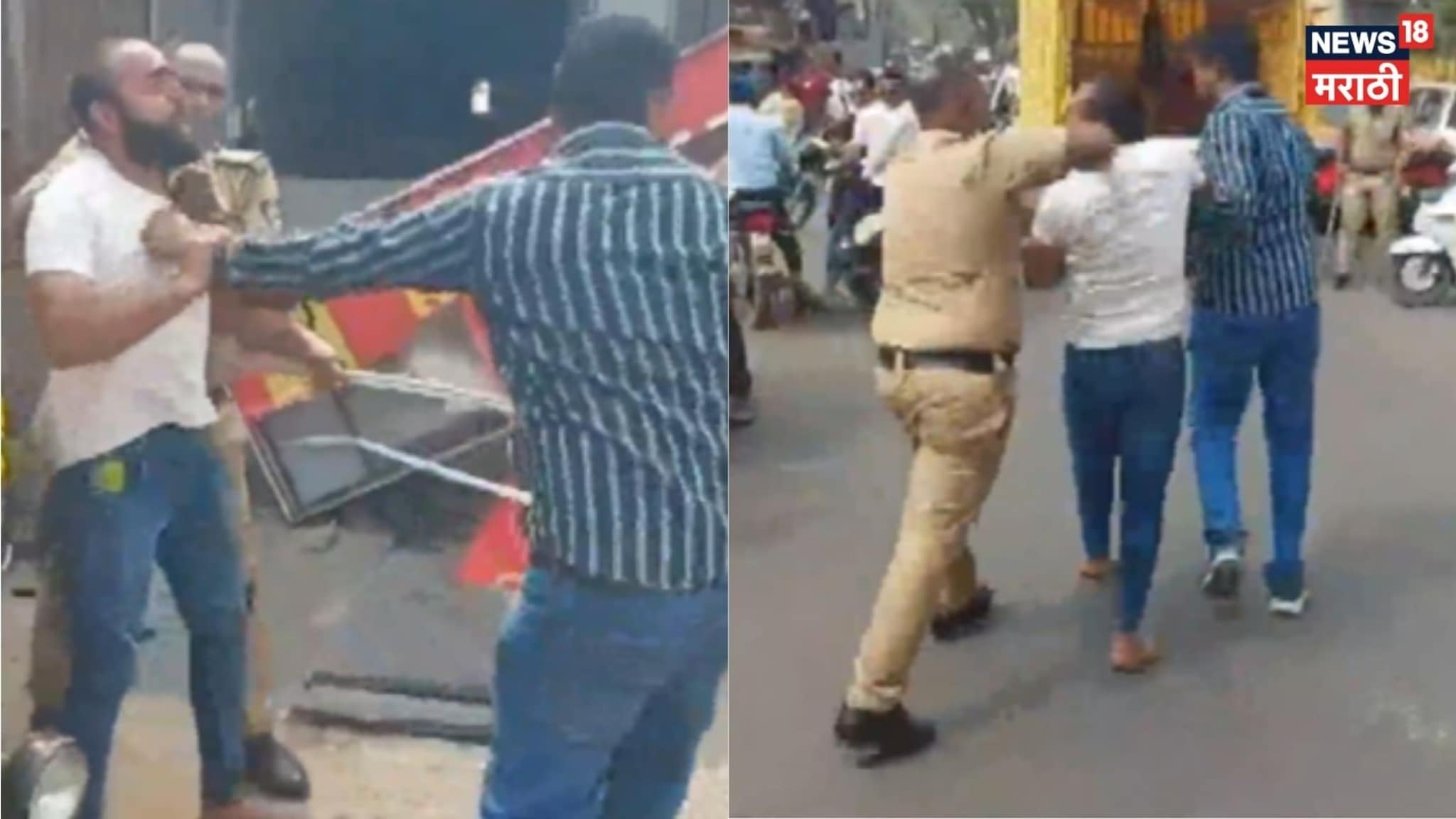 Video: कोल्हापुरात भरदिवसा हॉटेलची तोडफोड , तरुणाला भर चौकात पोलिसांनी चोपलं Video: कोल्हापुरात भरदिवसा हॉटेलची तोडफोड , तरुणाला भर चौकात पोलिसांनी चोपलं