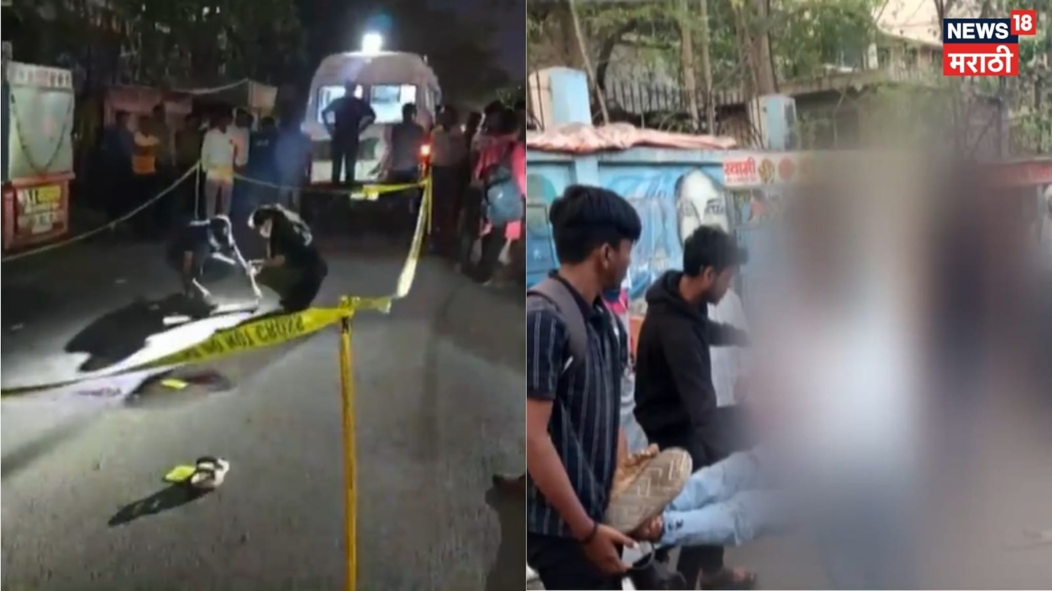 Video: लातूरमध्ये विद्यार्थ्यांच्या 2 गटात हाणामारी अन् घडला रक्तरंजित थरार, एकाचा मृत्यू Video: लातूरमध्ये विद्यार्थ्यांच्या 2 गटात हाणामारी अन् घडला रक्तरंजित थरार, एकाचा मृत्यू