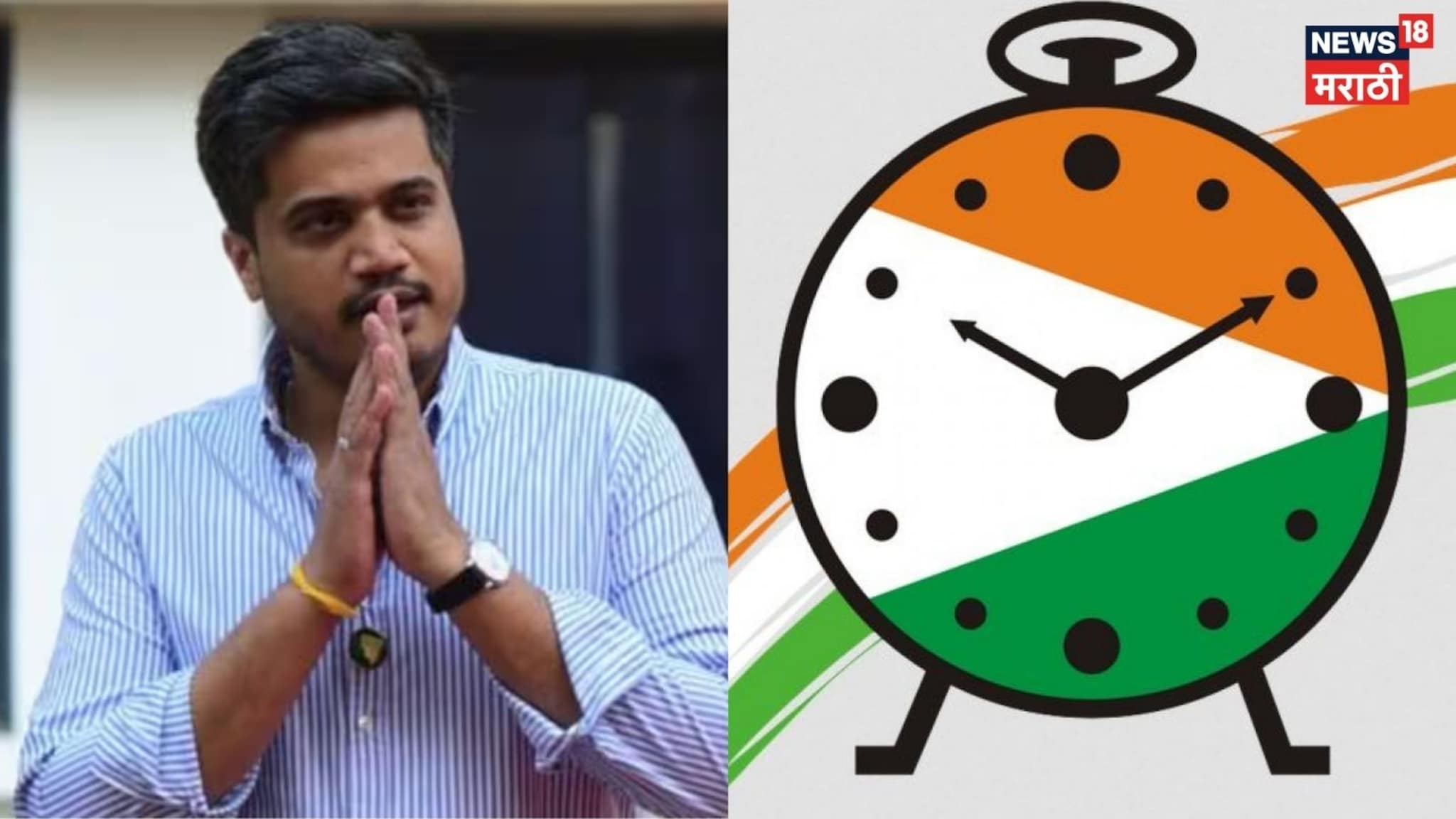  Video: विलीनीकरणाच्या चर्चेला आमदार रोहित पवारांकडून पूर्णविराम