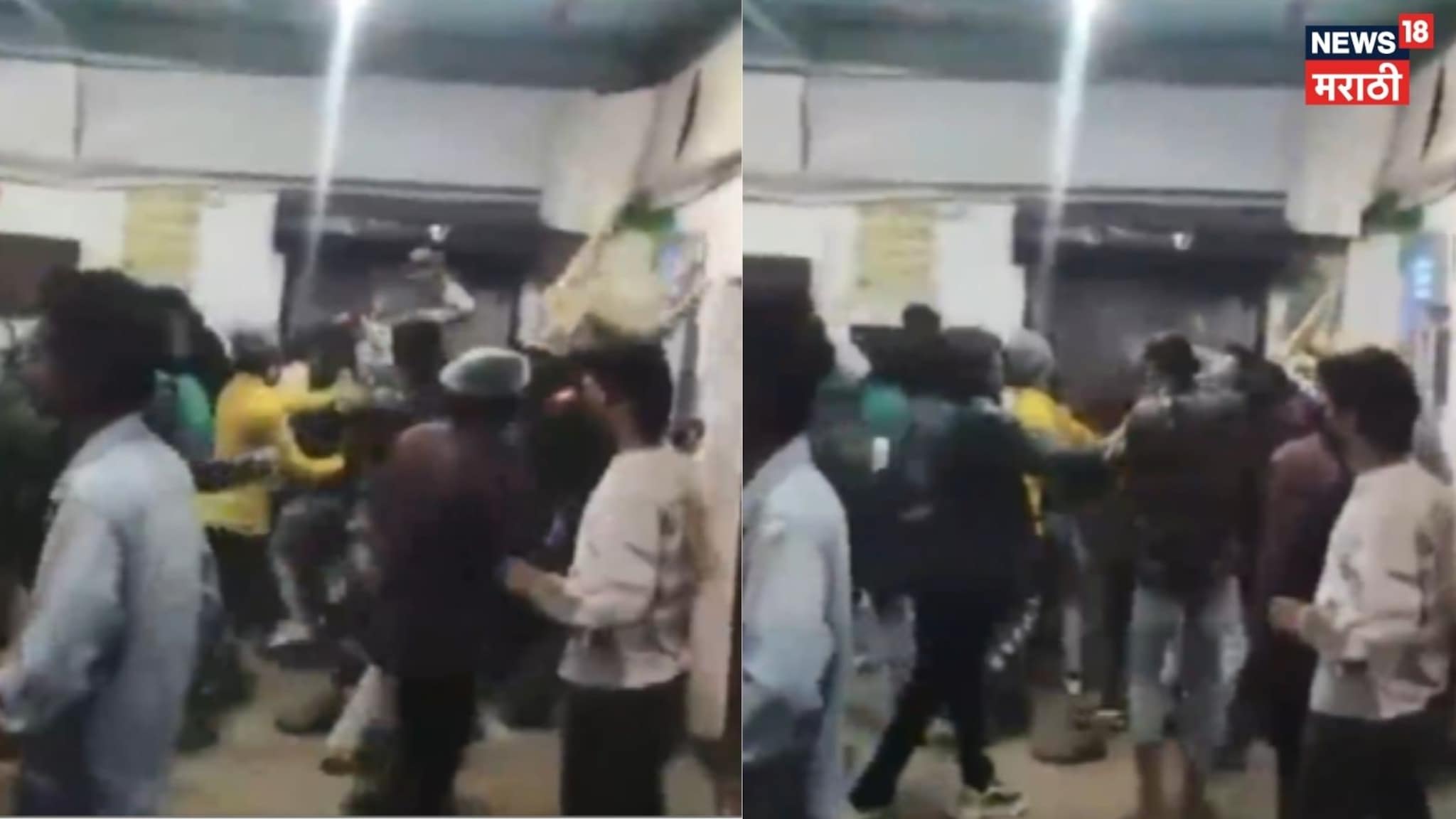 Video: कचरा टाकण्यावरून राडा, तरुणांची खुर्च्या-काठ्यांनी मारहाण, VIDEO Video: कचरा टाकण्यावरून राडा, तरुणांची खुर्च्या-काठ्यांनी मारहाण, VIDEO