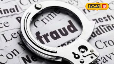 जालना में दोस्त ने 3 गुना पैसे का लालच देकर ठेकेदार को 1.28 करोड़ रुपये ठगे.