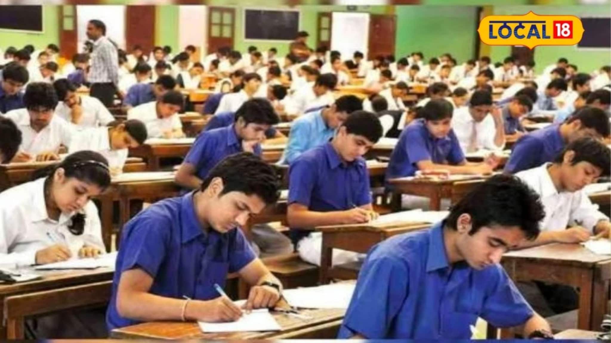 बारावीच्या परीक्षा केंद्रावर धक्कादायक प्रकार, 6 शिक्षक निलंबित