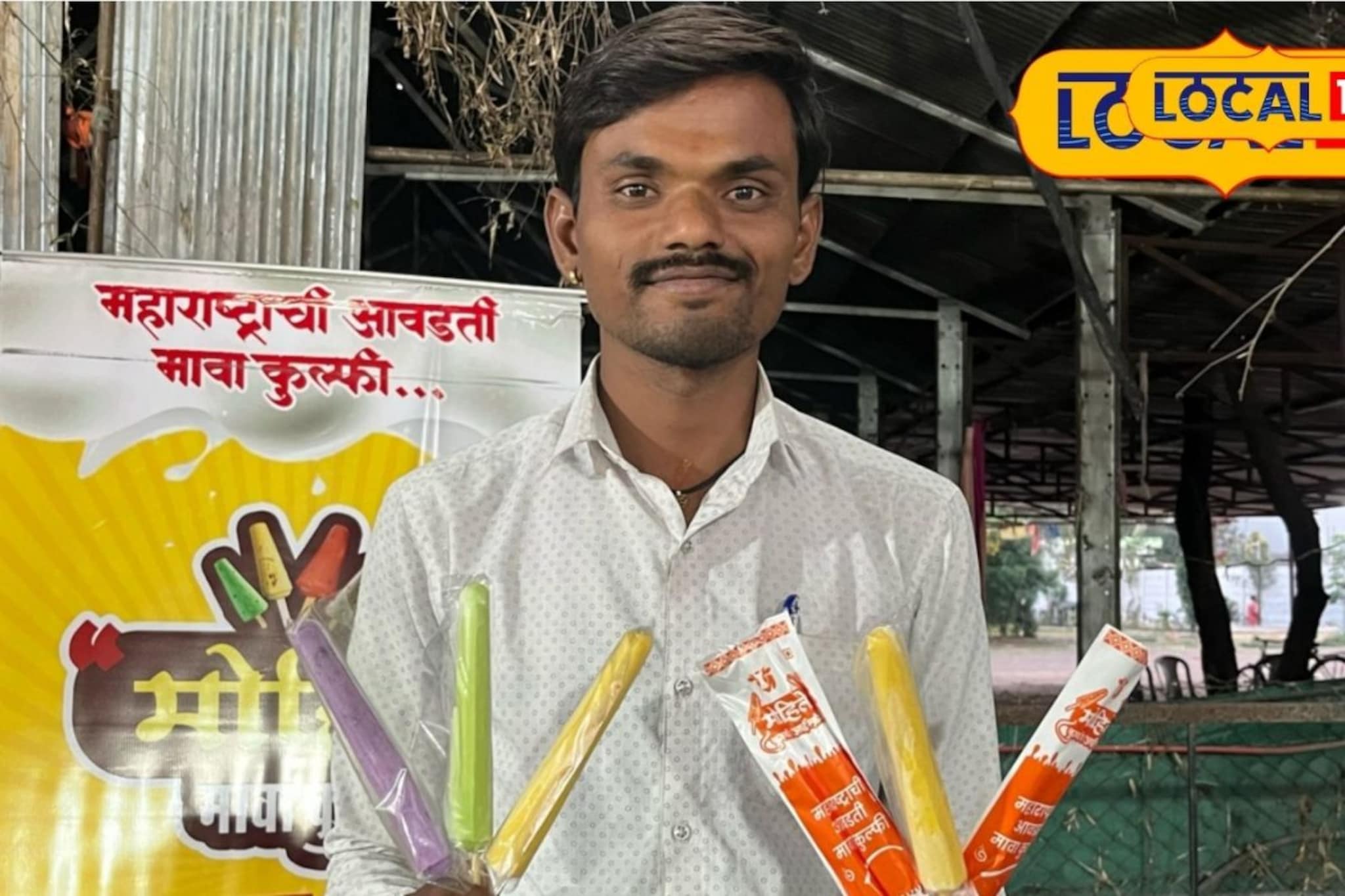 मानलं गड्या! दूध शिल्लक राहिलं, पांडुरंगनं डोकं लावलं, आता 25 लाखांचा टर्नओव्हर मानलं गड्या! दूध शिल्लक राहिलं, पांडुरंगनं डोकं लावलं, आता 25 लाखांचा टर्नओव्हर