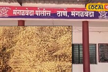 Solapur News: महिन्यांची मेहनत; दिवसभर काढला 3 एकरातला हरभरा, सकाळी शेतात जाऊन बघताच बसला धक्का