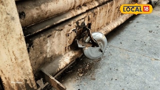 Jalna News: 5 चोरट्यांनी थेट बँकच फोडली, पण एक शिट्टी अन् डाव फसला; जालन्यात काय घडलं? Jalna News: 5 चोरट्यांनी थेट बँकच फोडली, पण एक शिट्टी अन् डाव फसला; जालन्यात काय घडलं?