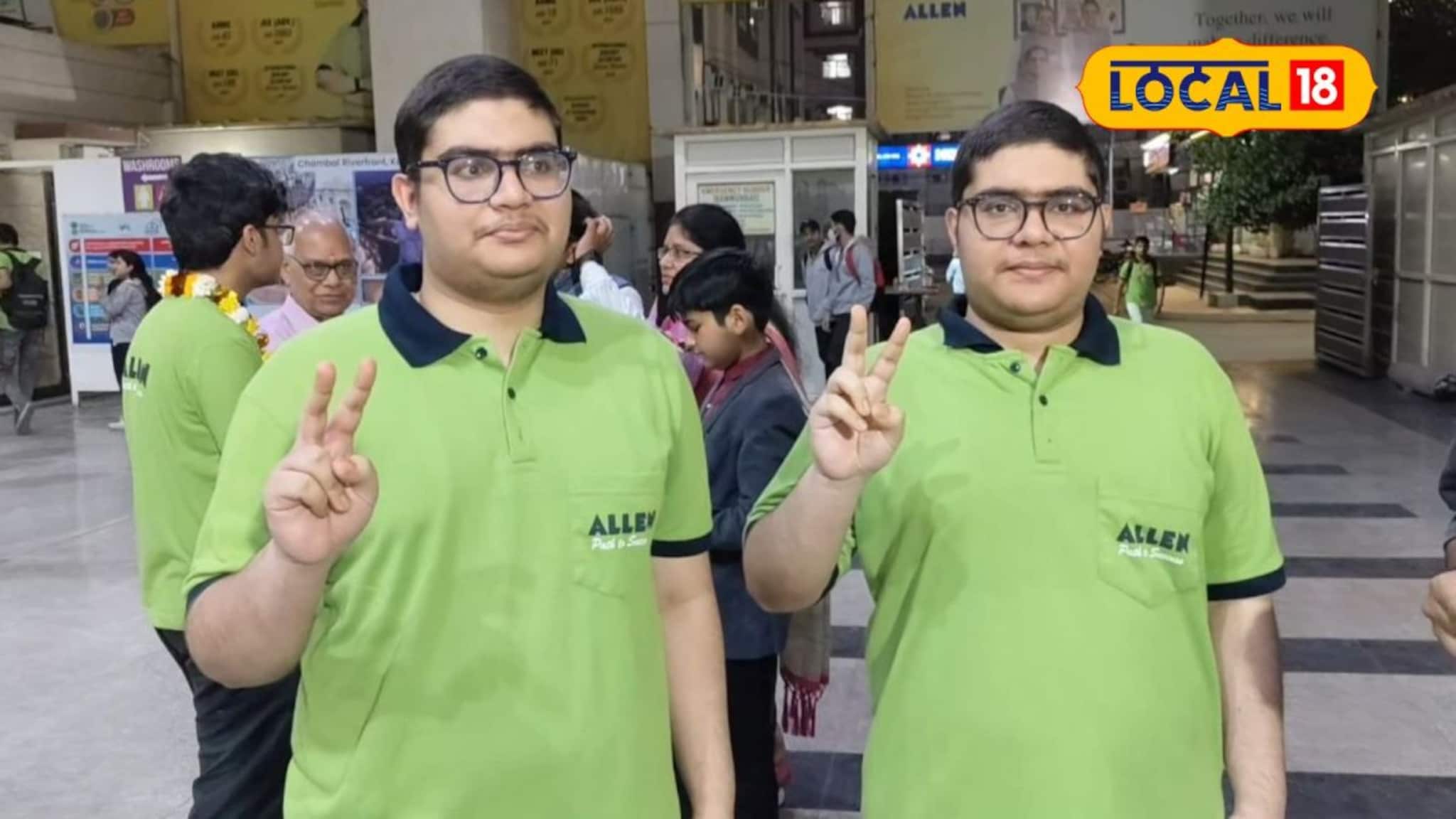 Success Story : चेहरे सारखे, नशीब सारखं आणि आता गुणही 'डिट्टो'! जुळ्या भावांची JEE परीक्षेत कमाल