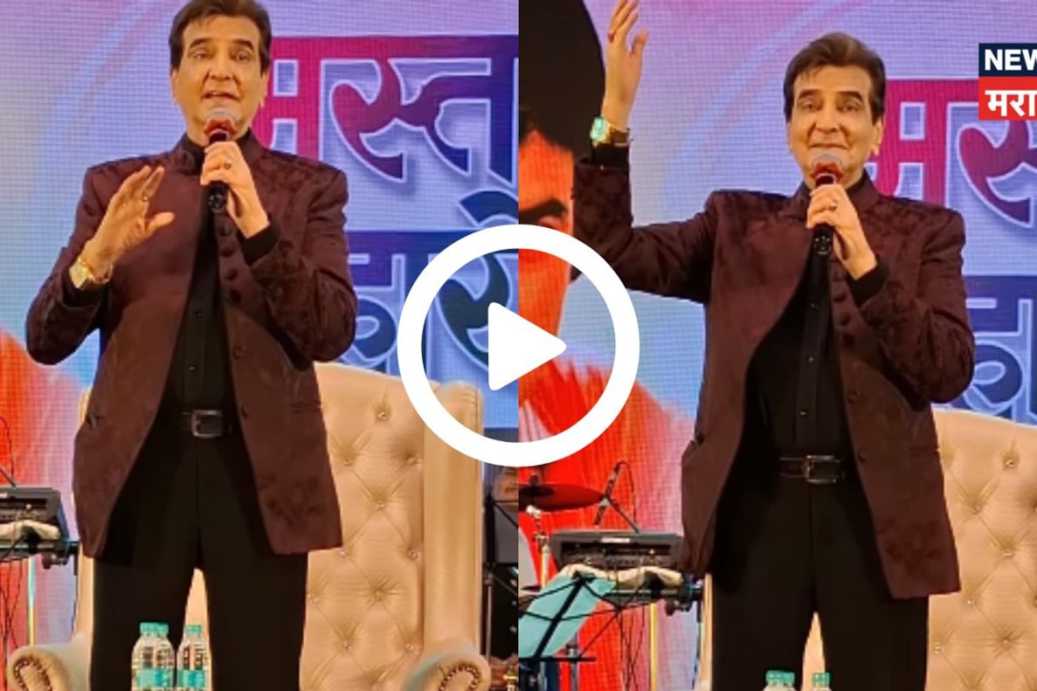 आनंद बक्षींची 2 गाणी अन् 84 वर्षीय जितेंद्र यांनी सांगितला आयुष्याचा खरा अर्थ