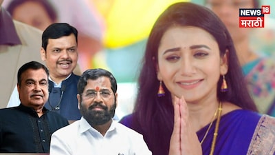 जूई गडकरी ने राजनेताओं से लगाई गुहार: 'प्लीज, प्लीज हेल्प करा...' माध आयलैंड की सड़कों पर VIDEO