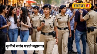 Action against eve-teasers in Kalyan public places