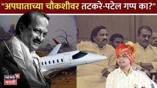 नितेश कराळे-सुनील तटकरे-प्रफुल पटेल