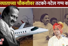 दादांचा घात की अपघात? लोकांच्या मनात शंकांचं काहूर, तटकरे-प्रफुल पटेल गप्प का? कराळे मास्तरांचा सवाल