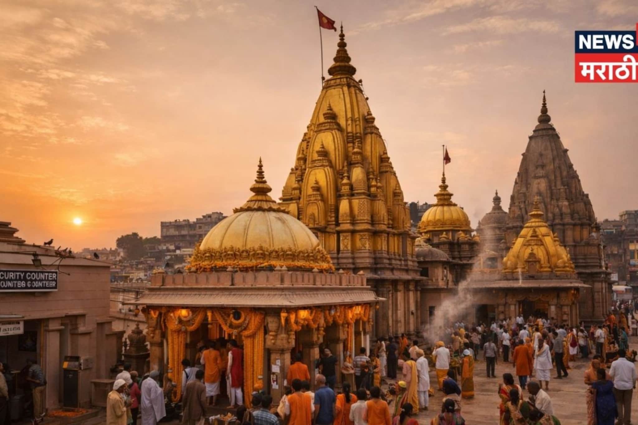 'त्या' यंत्राचं न सुटलेलं कोडं, काशी विश्वनाथ मंदिरातील 11 रहस्य