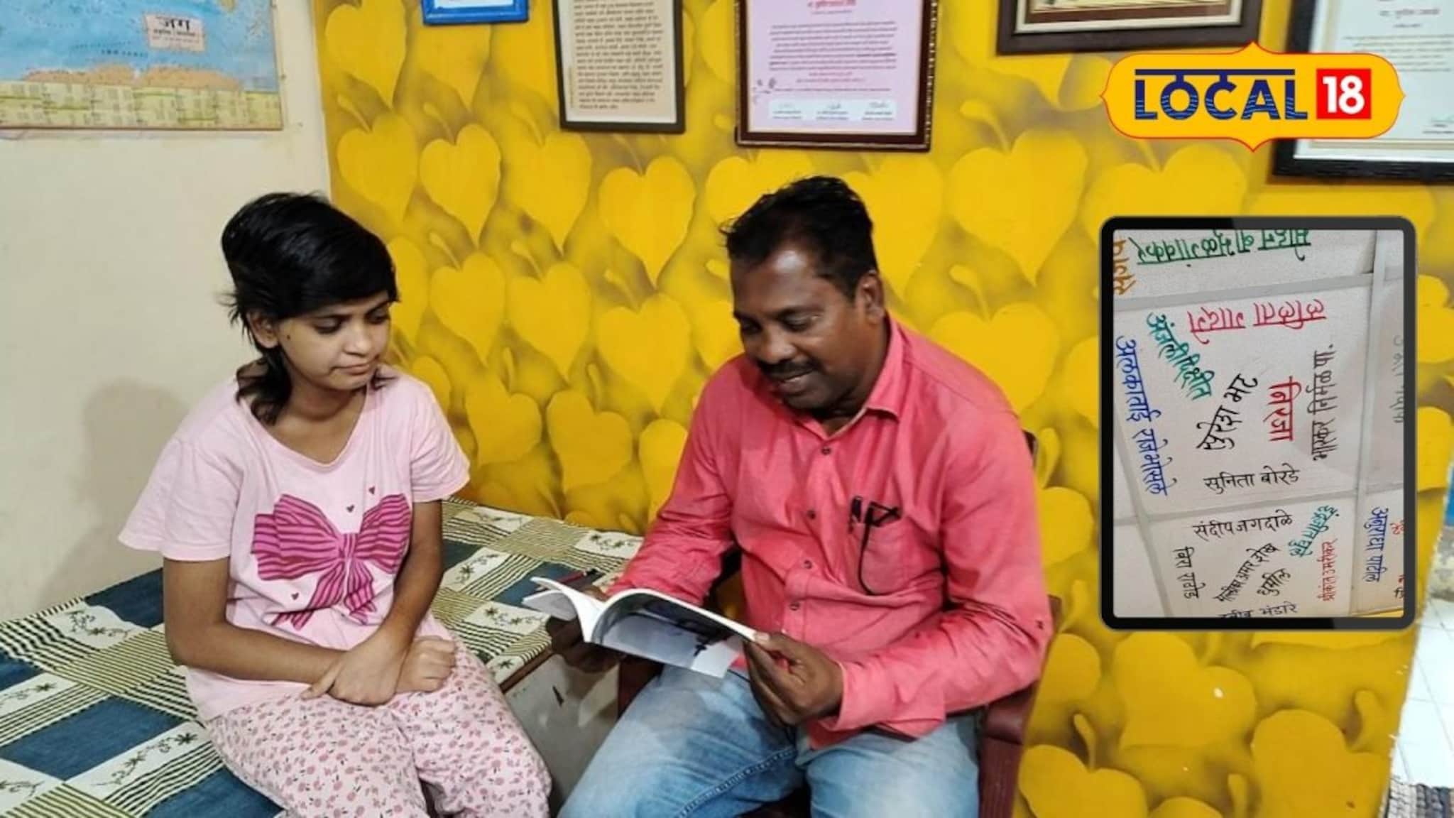 मराठी भाषा दिवस विशेष : रंगाच्या दुनियेतल्या जादूगाराने तयार केलं ‘कवितेचं घर’