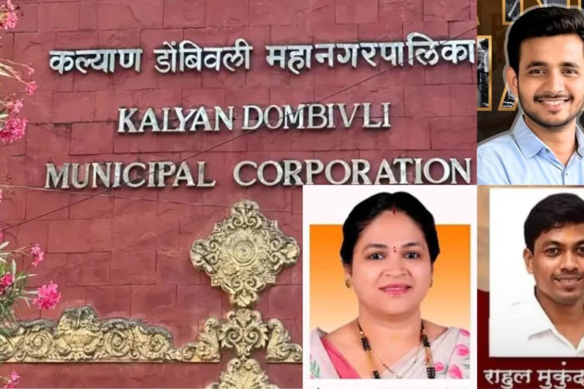 KDMC त पोटनिवडणूक होणार? 28 दिवस गायब झालेले ठाकरे गटाचे नगरसेवक आता कुणाचे?