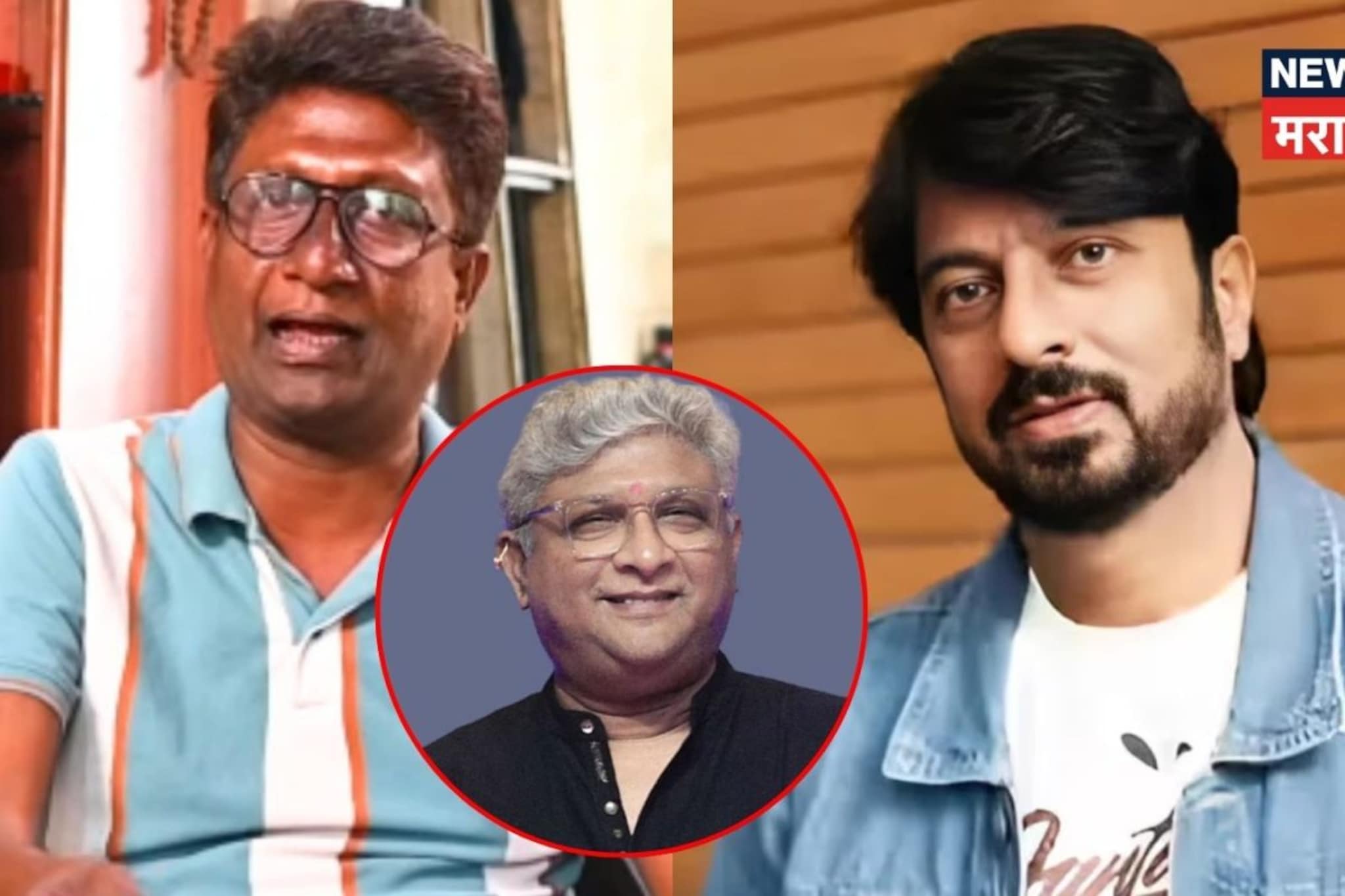 मंदार, डोळे भरून आले..! सख्खा भाऊ राहिला बाजूला,मंदार शिंदेंसाठी किरण माने भावुक