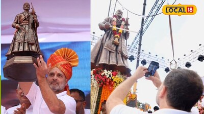 Shiv Jayanti 2026: शिवजयंतीला राहुल गांधींची ‘ती’ पोस्ट, थेट कोल्हापूर कनेक्शन समोर, का होतेय चर्चा?