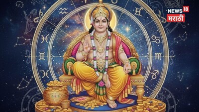 Laxmi Narayan Yog 2026: 4 Zodiacs to See Bumper Earnings Until March 2nd!