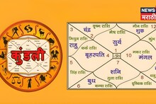 सर्व ग्रहांचा खेळ! कुंडलीमध्ये आडनाव का नसतं? यामागे दडलंय मोठं रहस्य