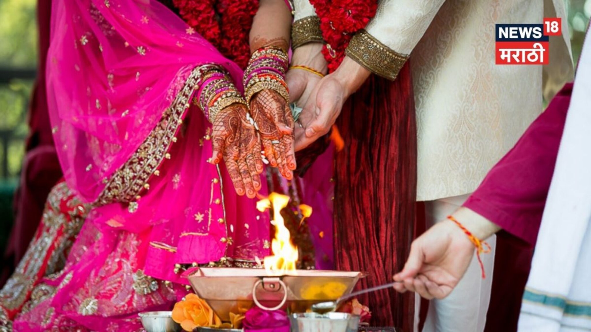 सिंगल लोकांसाठी खास दिवस! मनपसंतीच्या पार्टनरसह करायचं असेल लग्न, तर 'या' दिवशी करा महाउपाय