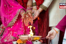 सिंगल लोकांसाठी खास दिवस! मनपसंतीच्या पार्टनरसह करायचं असेल लग्न, तर 'या' दिवशी करा महाउपाय