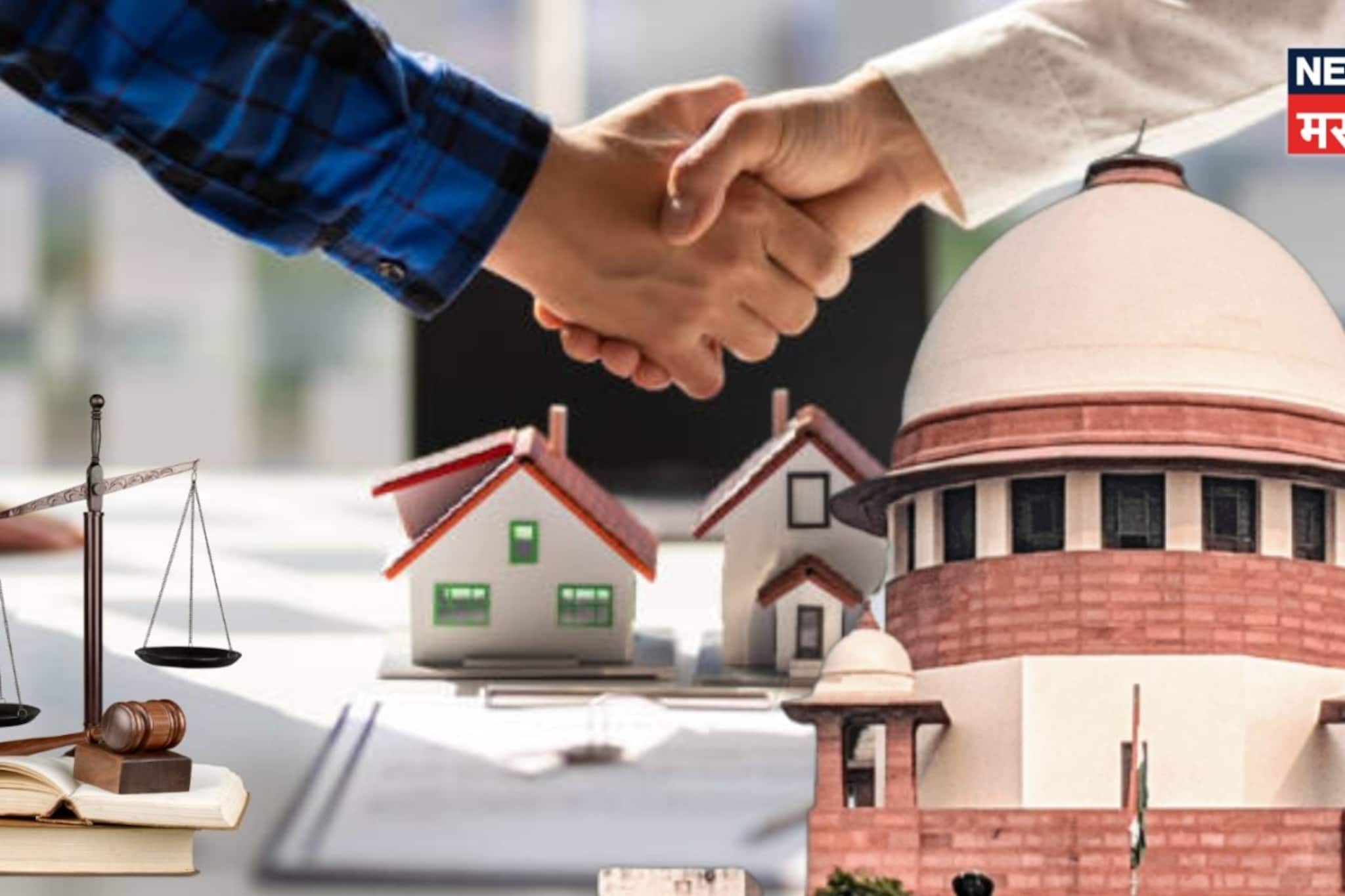 घर भाड्याने दिले तरी.., सर्वोच्च न्यायालयाचा दणका, मालमत्तेबाबत दिला मोठा निकाल