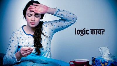 प्रतिकात्मक फोटो