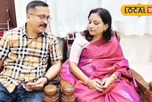 Valentines Day: दुसऱ्यांची मनं वाचणारे डॉक्टरच ‘प्रेमात वेडे’; घरचा विरोध अन् जातीची भिंत, पाहा काय केलं? Video