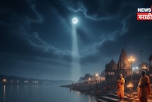 16 की 17 फेबुवारी, माघ अमावस्या नेमकी कधी? आत्ताच नोट करा तिथी आणि विधी