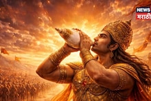 अनेकवेळा पाहिलं असेल महाभारत, तरीही सांगता येणार नाही अर्जुनाच्या शंखाचं नाव; तुम्हाला माहिती आहे का?