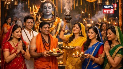 महाशिवरात्रि: महादेव को प्रसन्न करने के लिए पहनें ये शुभ रंग, जानें कौन सा रंग है वर्जित.