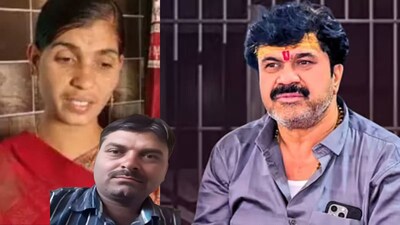 (mahadev munde case)