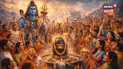 महाशिवरात्रि की सुबह की पूजा छूटी? शाम को करें महादेव की पूजा, मिलेगा शुभ फल.