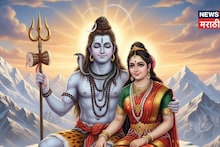 यंदाची महाशिवरात्री अत्यंत खास का? 19 वर्षांनंतर खास ग्रहयोग, 'हे' उपाय बदलणार नशीब!