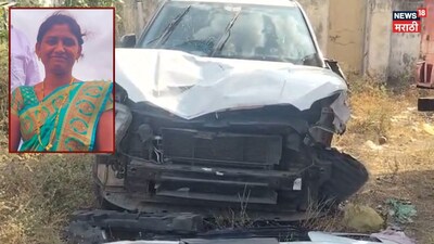 चांदवड में हिट एंड रन: बच्चे को लेने जा रही मां की सड़क हादसे में मौत, CCTV में कैद हुई घटना.