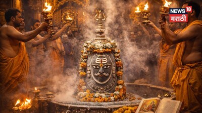 महाकाल की मंगला आरती का रहस्य: महिलाएं क्यों ढकती हैं चेहरा, जानें आध्यात्मिक कारण.