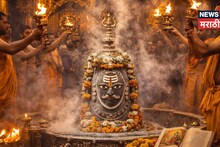 महाकालच्या आरतीचं रहस्य! महिलांना मंगला आरती पाहण्यास बंदी, पण नेमकं कारण काय?