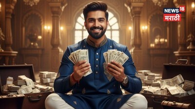 न्यूमरोलॉजी के रहस्य: ये दो मूलांक वाले लोग कभी नहीं होते गरीब, कम उम्र में बनते हैं धनवान