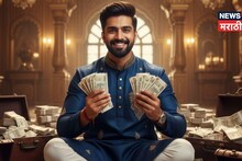 काय सांगता! 'या' दोन मूलांकाचे लोक कधीच होत नाहीत कंगाल, कमी वयात होतात मालामाल