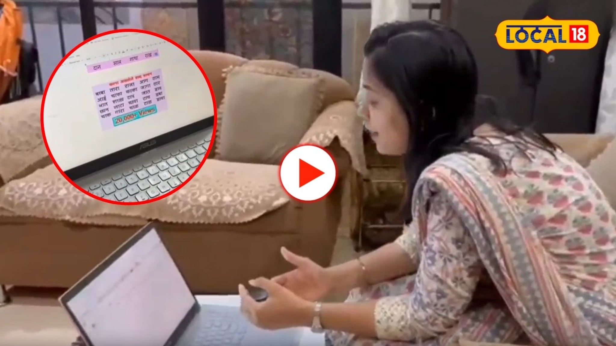 Video: 400+ परदेशी बोलतायत अस्सल मराठी! पुण्याच्या जैन भगिनीचा 'हा' उपक्रम जगभरात व्हायरल!