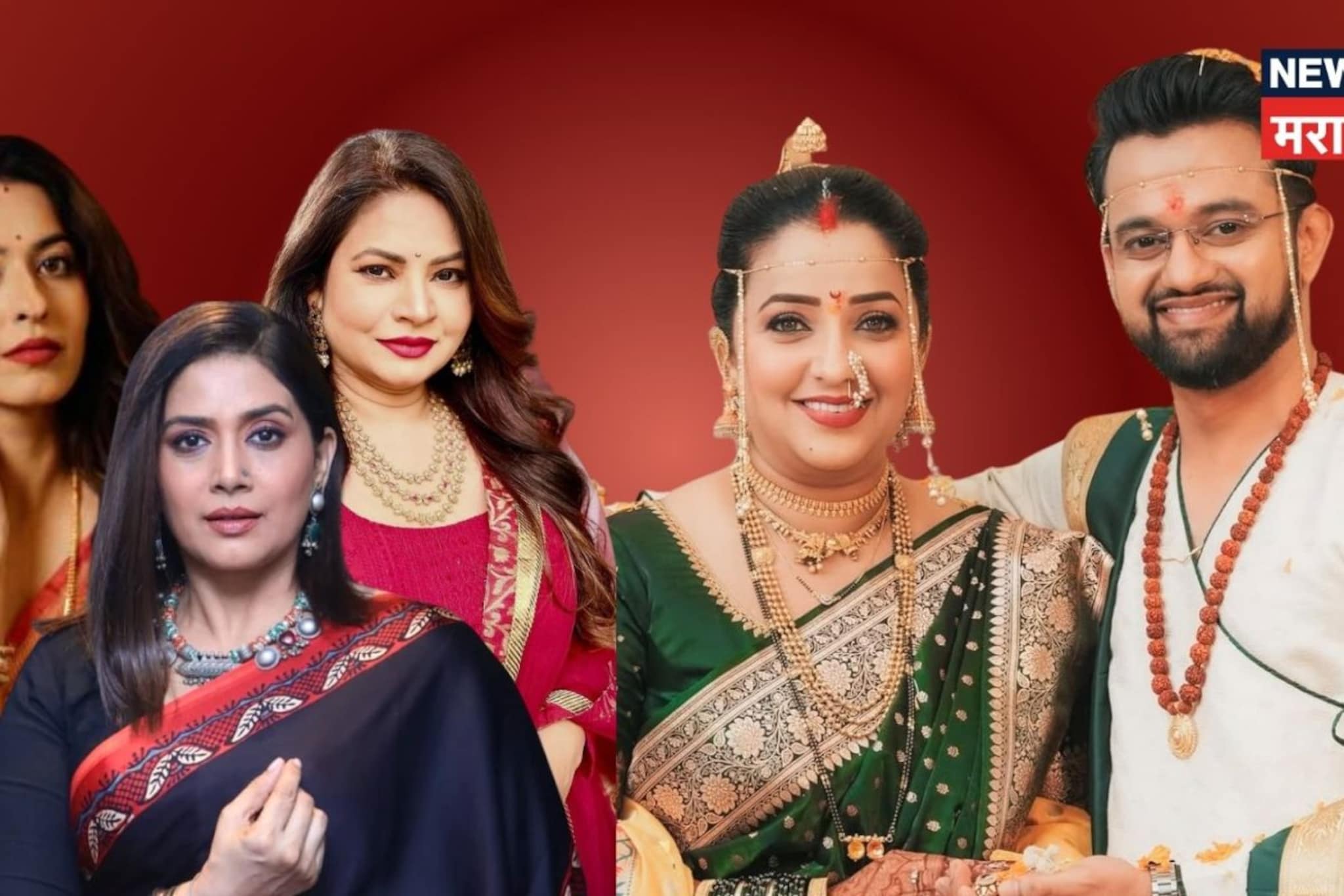 अपूर्वा नेमळेकरच नाही या मराठी अभिनेत्रींनीही डिवोर्सनंतर थाटला दुसरा संसार