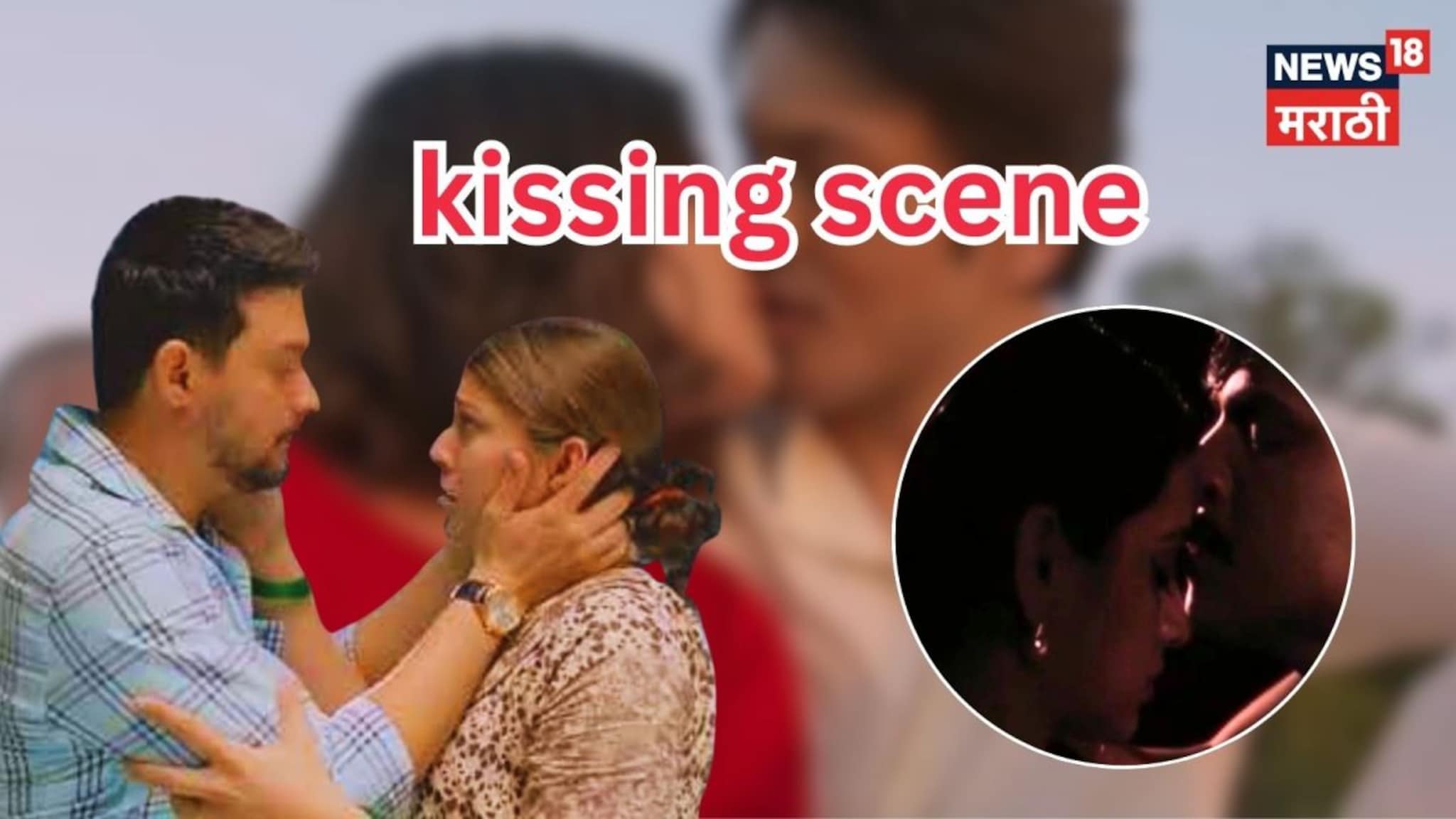 मराठीतही नाही बोल्डनेसची कमी, श्रुती मराठी ते तेजस्विनी पंडित; चर्चेत आलेले Hot Kissing Scenes