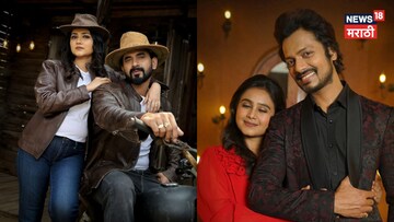 पार्थ-काव्याची Good News! प्रेक्षकांनी घेतली खूपच सीरियसली, 24 तासात घडलं असं काही की...