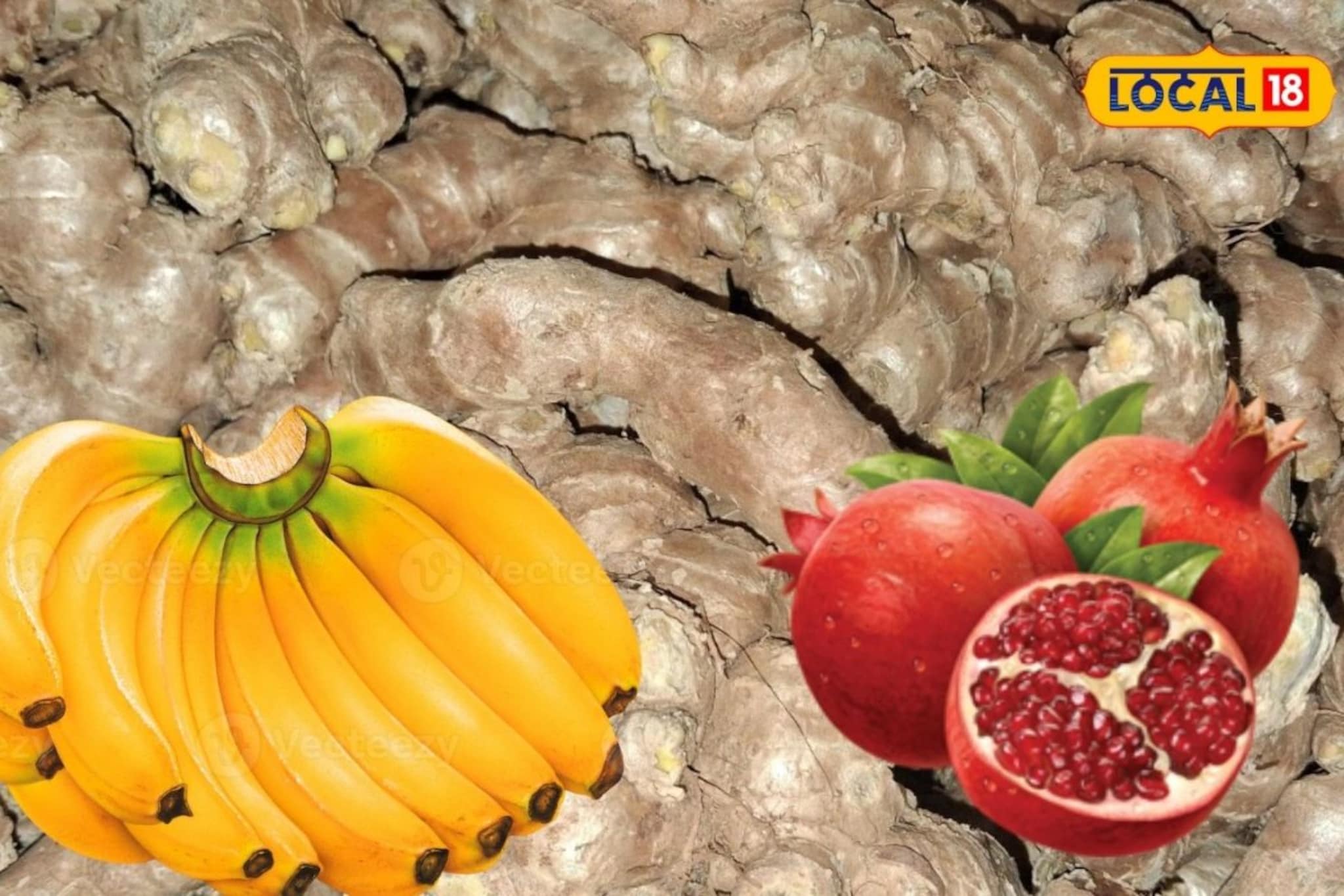 रविवारी मार्केट हाललं, आल्याची आवक वाढली, डाळिंब अन् केळीला किती मिळाला भाव?